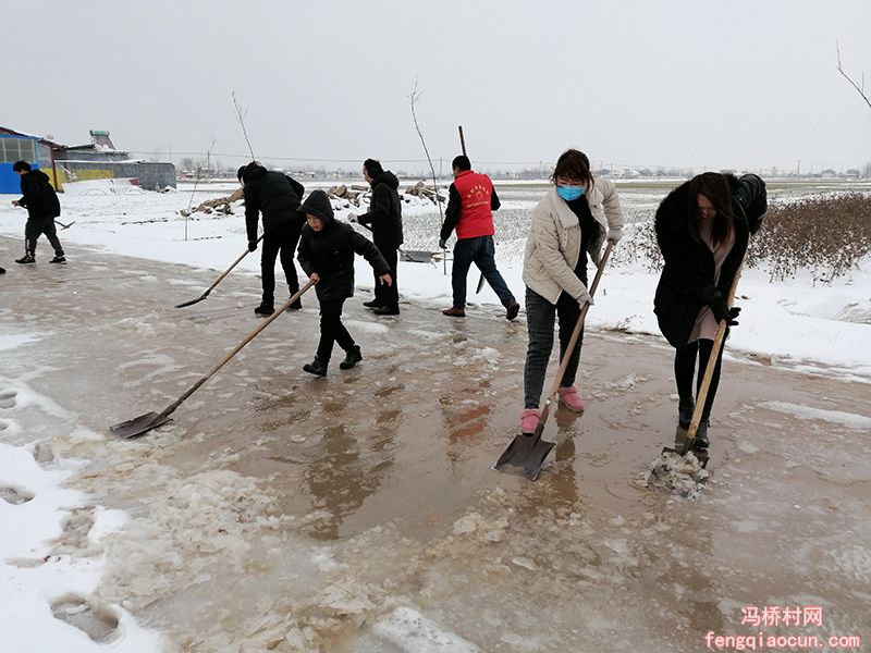 冯桥志愿者扫雪